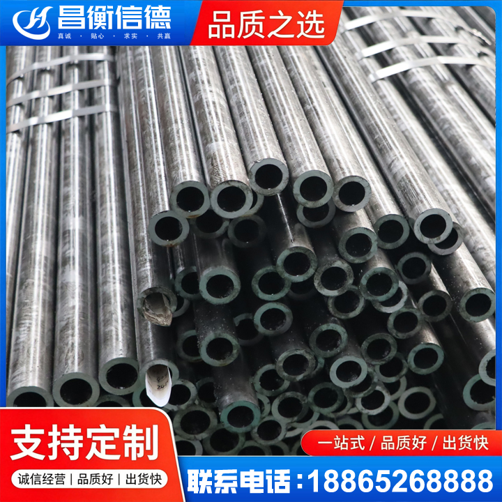 沙坡头45#精密钢管