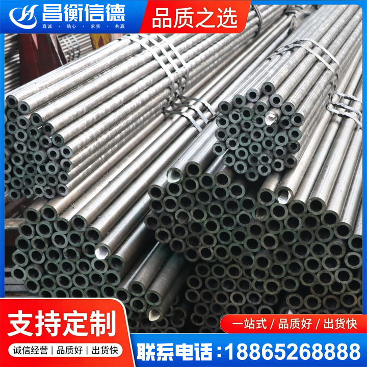 沙坡头光亮精密钢管